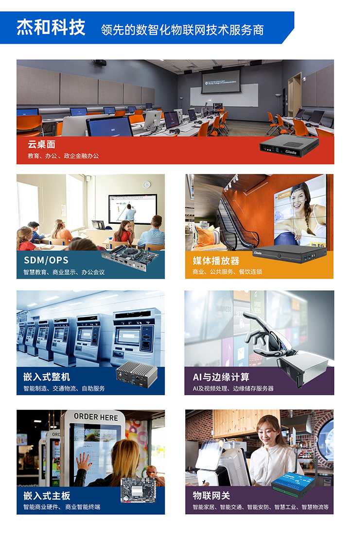 k8凯发科技数智化物联网服务商 k8凯发科技数智化物联网服务商